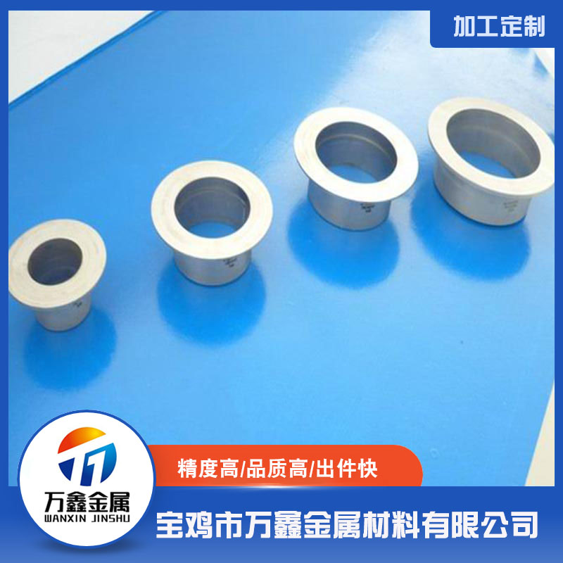 鈦翻邊